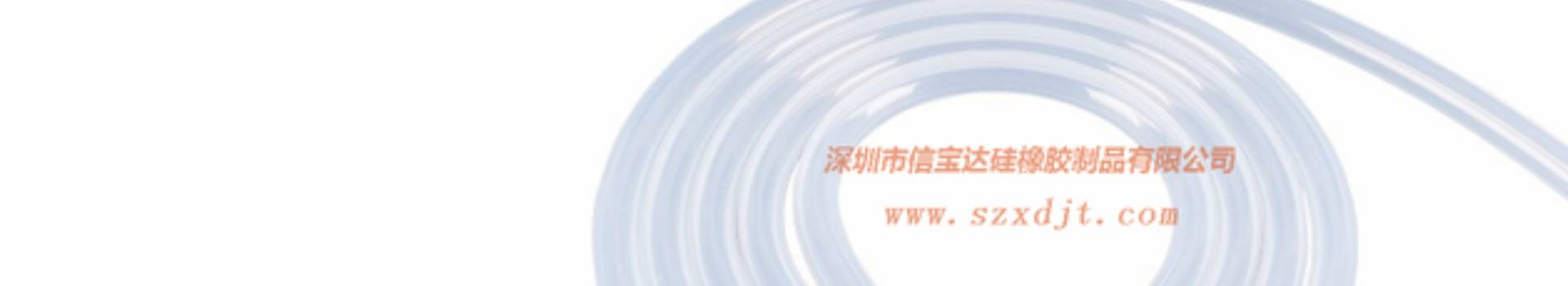 banner banner